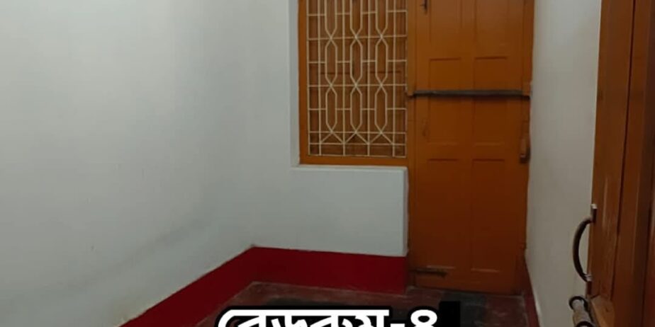 বাসা ভাড়া দেওয়া হবে চলতি/ জানুয়ারি মাস থেকে ।কয়েকজন ছাত্র মিলে পুরো ফ্লাট ভাড়া নিতে পারবেন