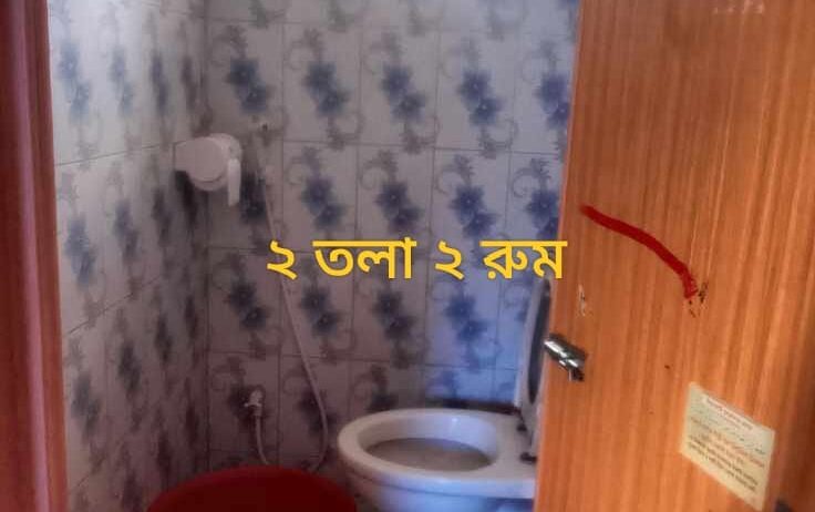  নূরিয়া স্কুলের মসজিদের পশ্চিম পাশে  ২য় তলার জন্য  ছোট ফ্যামিলির জন্য ফ্লাট ভাড়া দেয়া হবে